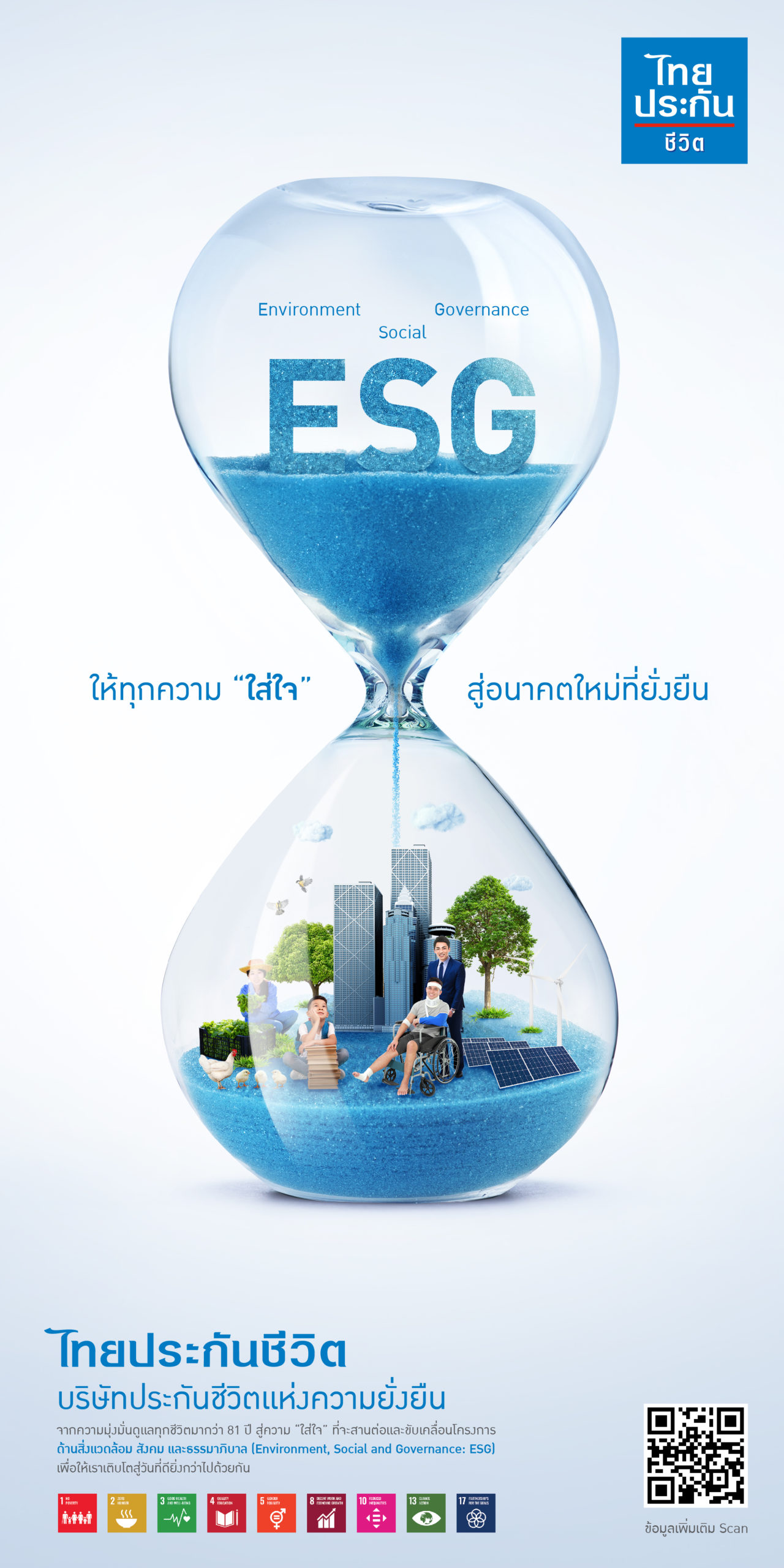 Thai Life ESG